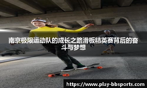 BB贝博体育登录入口
