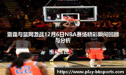 BB贝博体育官方网站